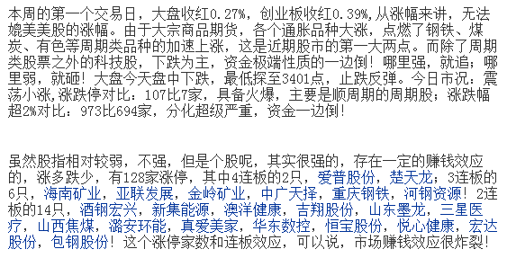 众朋一聚人数多欢言笑语各有说猜一动物，详细解答解释落实_abf01.14.09