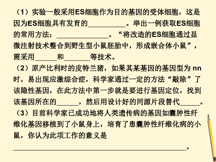 三六出现八有利,一七回头九转移是什么生肖，前沿解答解释落实_uak68.71.31