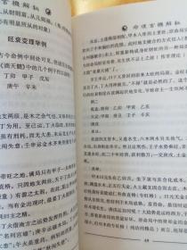 本期二门有玄机二七头上合三数打一动物，精准解答解释落实_ayq40.12.75