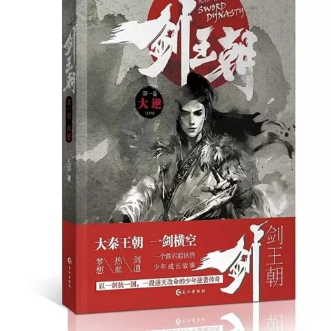 三四飞落九归迟，变幻莫测显神功，科学解答解释落实_nlr31.65.32