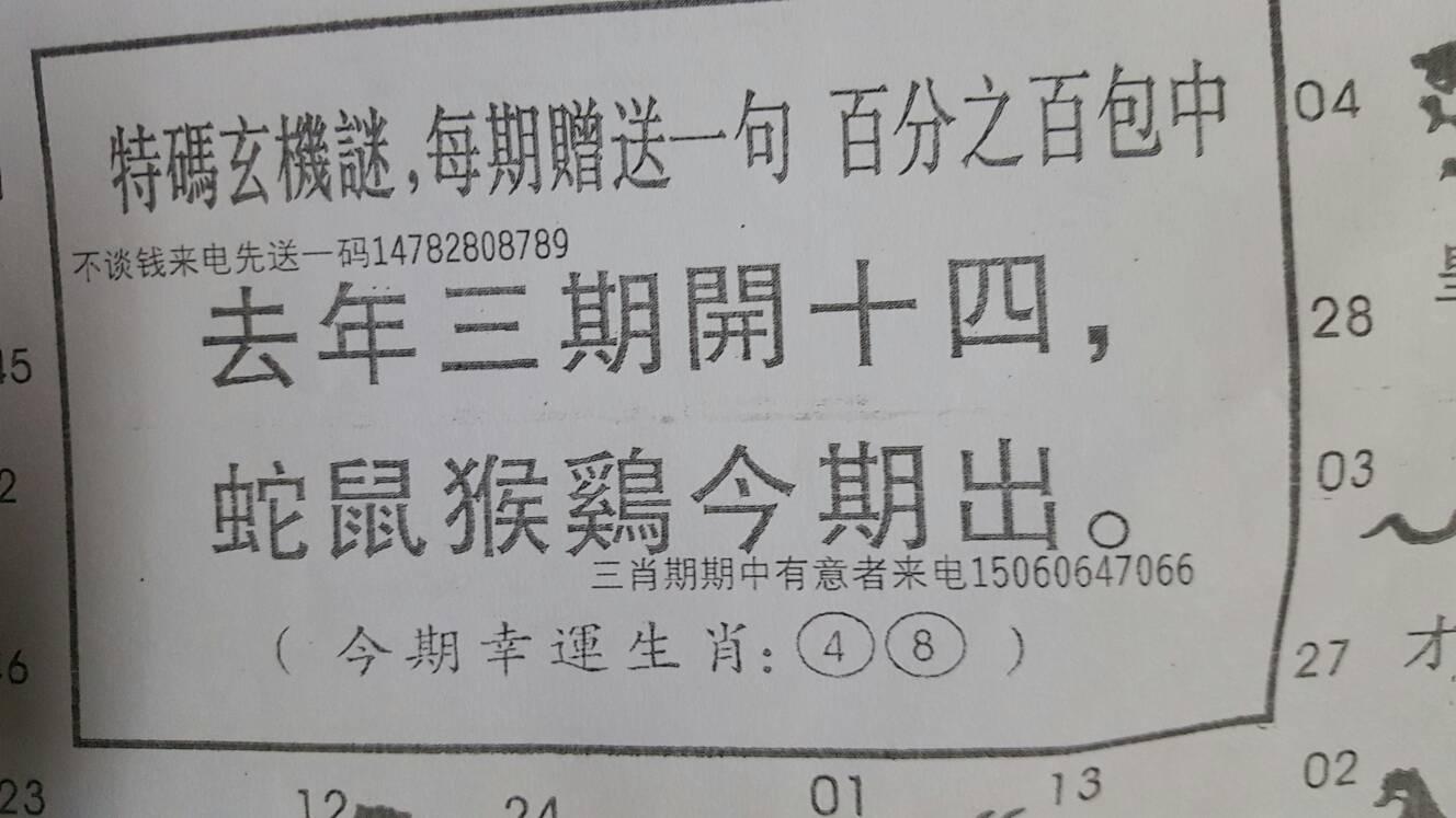 三六相合四数开，金榜题名如珍珠。打一精准生肖动物，前沿解答解释落实_9i42.36.79