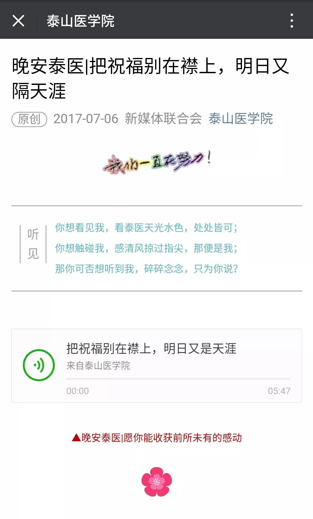 最新 第53页