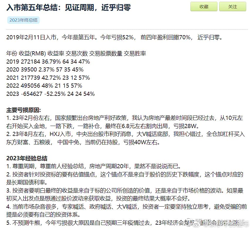 四海五湖全翻新,努力经营百事和打一生肖，构建解答解释落实_q2725.21.87