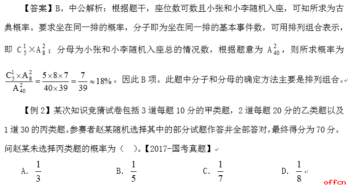 胜券一握在其中,横竖要中两全美是什么生肖，构建解答解释落实_btn16.02.74