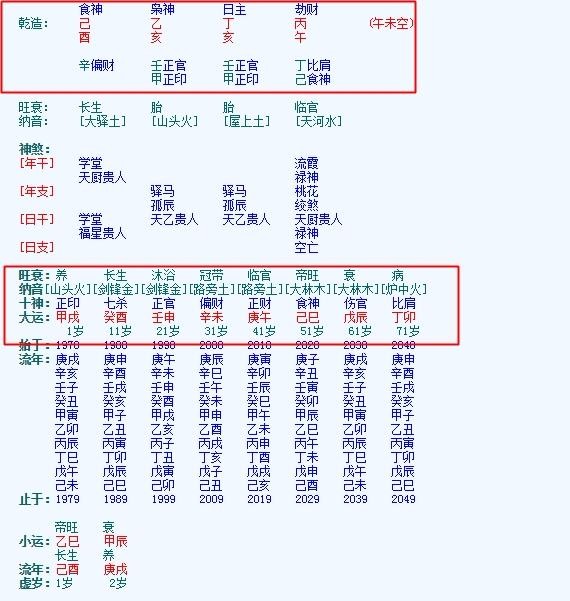 近水楼台四五家 一夫一妻不更改代表什么生肖，统计解答解释落实_95921.15.30