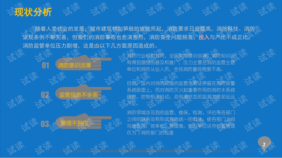 社会发展大进步是什么生肖，前沿解答解释落实_tzx66.16.78