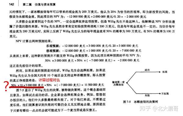 四海五湖全翻新,努力经营百事和打一生肖，定量解答解释落实_ps75.52.05