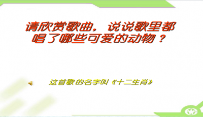 一日不见伊人面，优如隔世三秋久，打一个生肖，精准解答解释落实_oa16.65.94