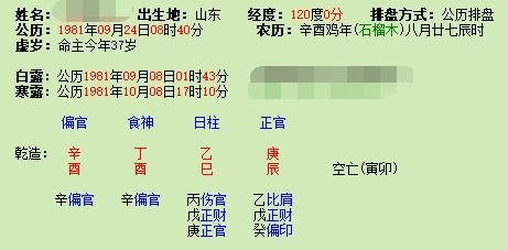 玄机提示：时交运泰。打一精准生肖动物，全面解答解释落实_rsz00.55.50