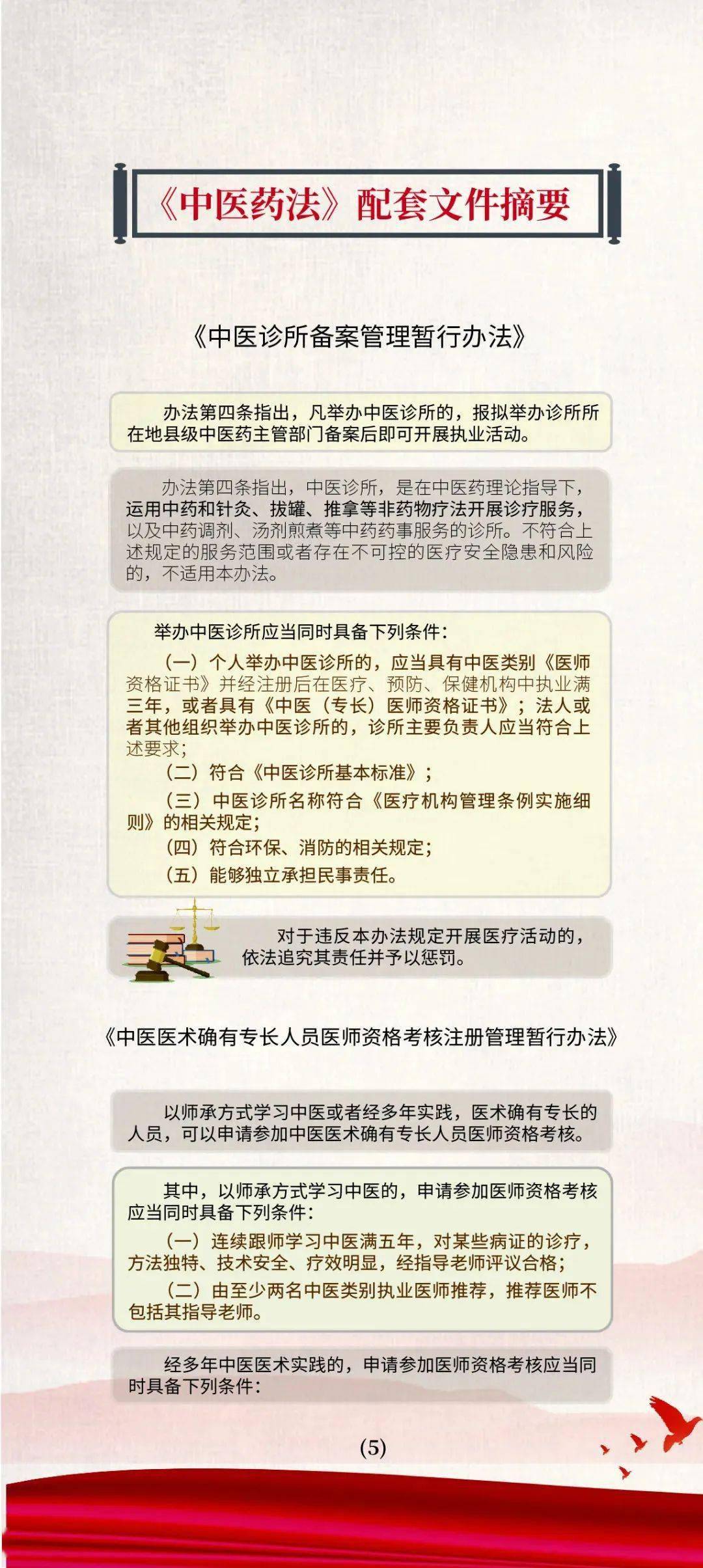 人搽晓成是四九是什么生肖，实时解答解释落实_uh97.26.11