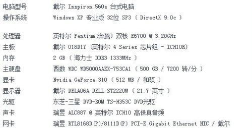 九重山里九尘埃是什么生肖，全面解答解释落实_in51.53.82