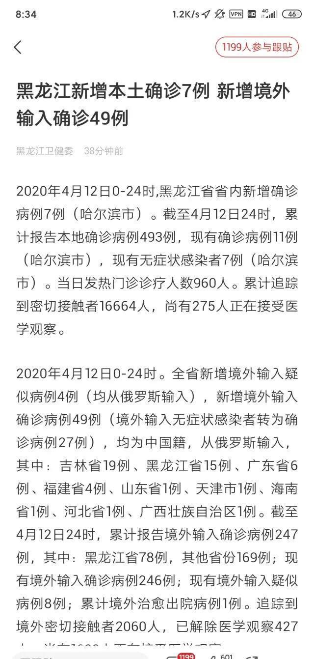 欲问三七出与否，爱看四十带吾行 是什么生肖，全面解答解释落实_9i58.12.16