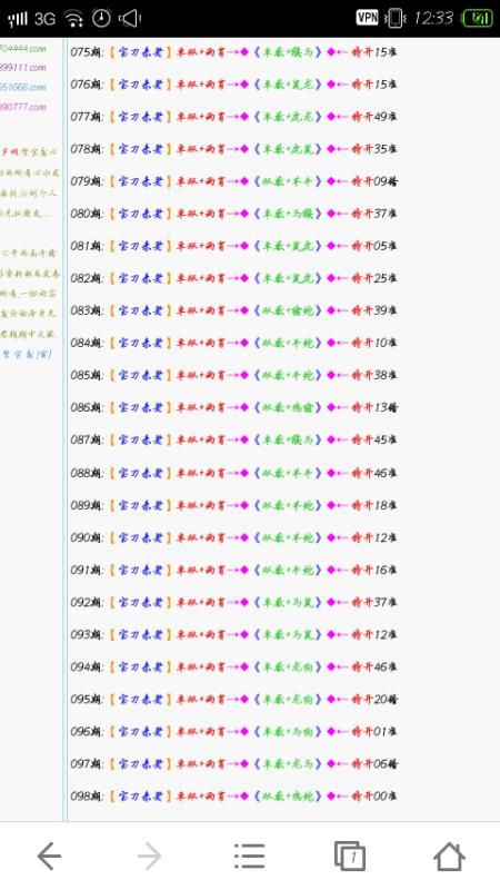 三二四七三二码猜生肖，构建解答解释落实_is79.51.62