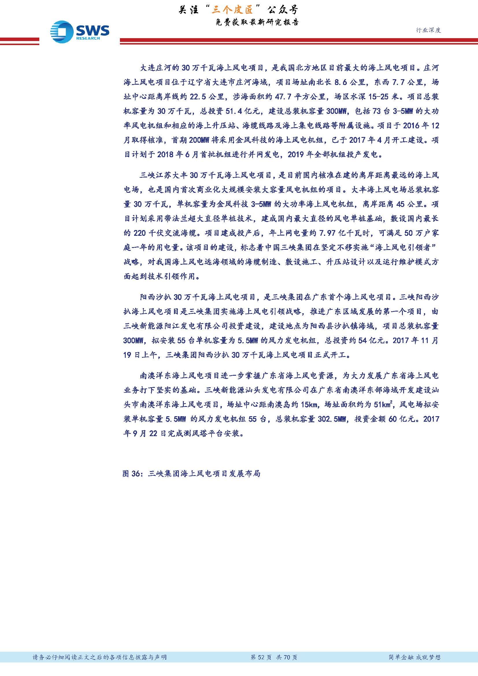 蜡烛有心还惜别，快马加鞭是什么生肖，深度解答解释落实_jvm15.04.04