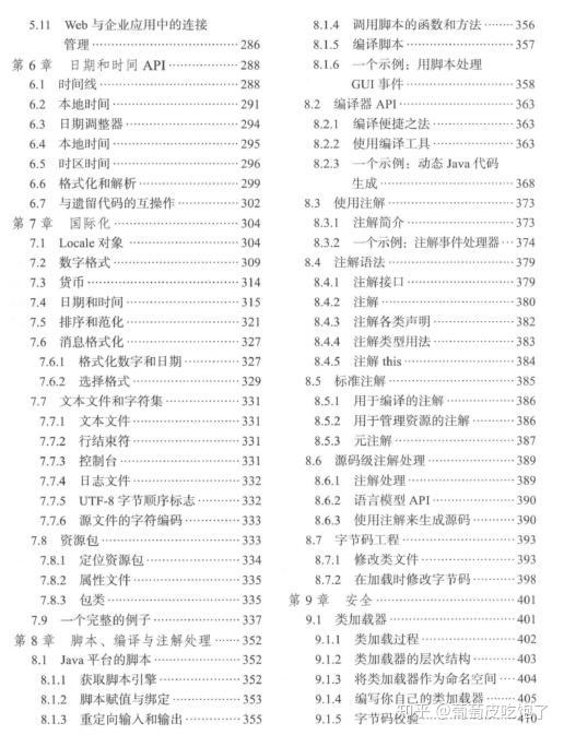 九重山里九尘埃是什么生肖，构建解答解释落实_1n45.22.18