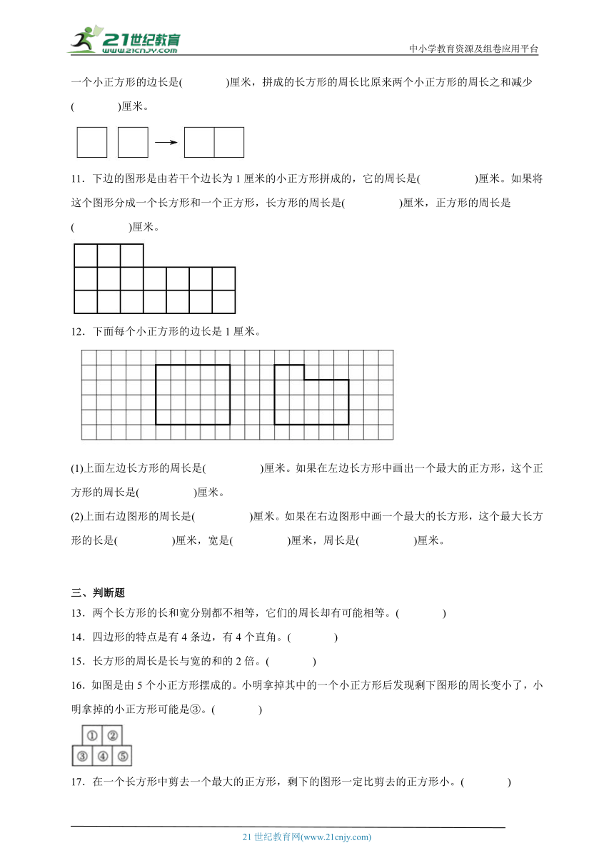 二三合数定本期，一六合一必有机。打一生肖动物，全面解答解释落实_kgw12.87.46