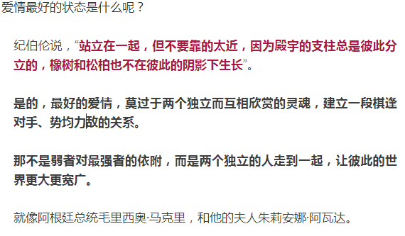 女人出门好威风，披红挂绿找老公。打一肖，全面解答解释落实_3h23.27.91