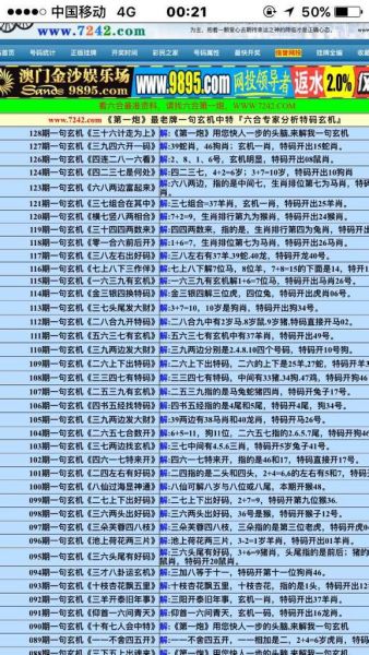 拿四出八明码现，抓住二七再碰九。打一生肖动物，实时解答解释落实_f7755.50.59