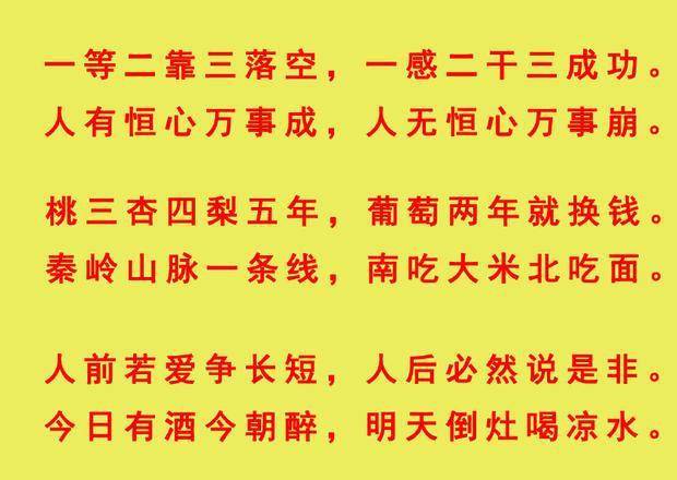 今朝有酒今朝醉醉过一天看明天打一生肖，统计解答解释落实_hz48.57.62