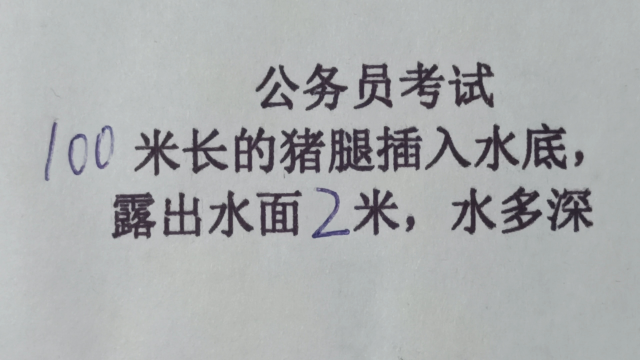 曾经沧海难为水   春光美好猪蛇牛。打一肖，前沿解答解释落实_pj84.40.31