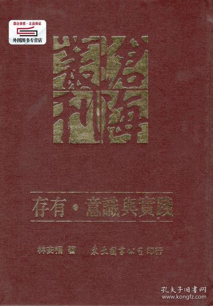 鄢郢翻七八扫荡。打一生肖动物，构建解答解释落实_44f32.87.71