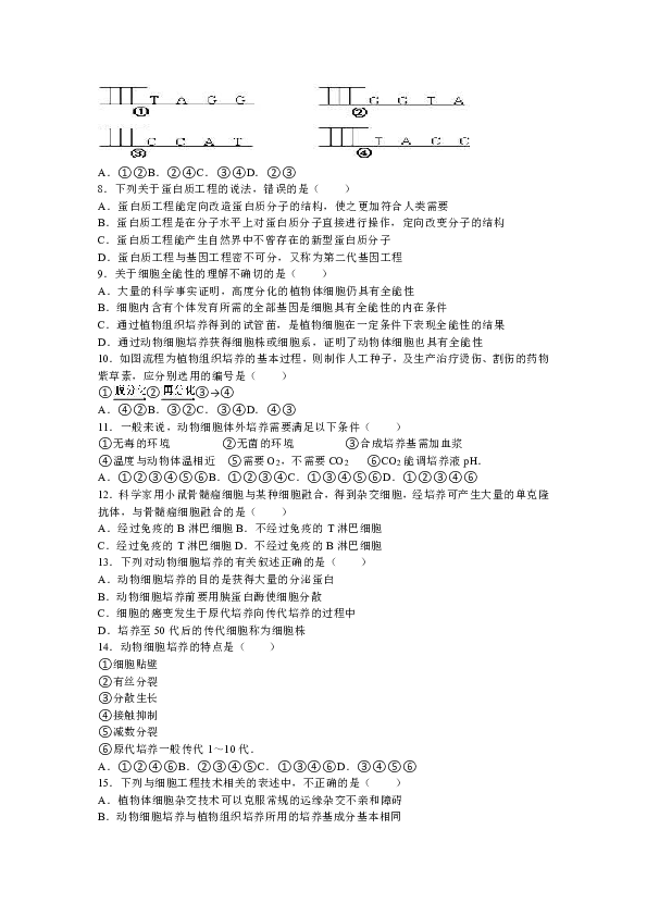 三并六合取定数，看二看九含雨逢。打一生肖动物，综合解答解释落实_h1892.11.78