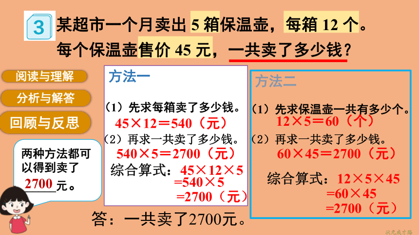 五合八数单数现。打一生肖动物，综合解答解释落实_29c10.09.27