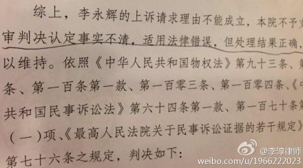 无中生有造冤案真相大白水落现打一肖动物，时代解答解释落实_2605.17.61