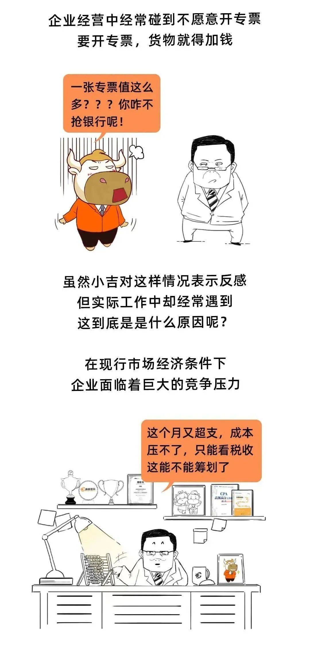 从头到尾开到八，单码出三不会假。打一生肖动物，专家解答解释落实_jw31.46.84