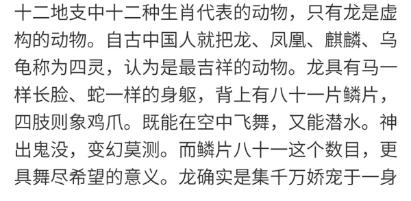 取下定格多富贵，四十一一定相连。打一生肖动物，深度解答解释落实_spf94.95.13