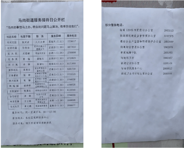 八年五载四存在，一五破四十次。打一生肖动物，深度解答解释落实_ed93.57.26