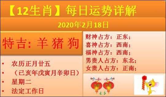 二五顺头要成家，二四运势任在前。打一生肖动物，详细解答解释落实_8j80.58.60