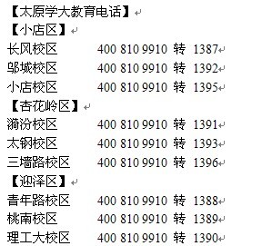 一字之后一字跟,二三开口中一笔是什么生肖，定量解答解释落实_h6453.91.33