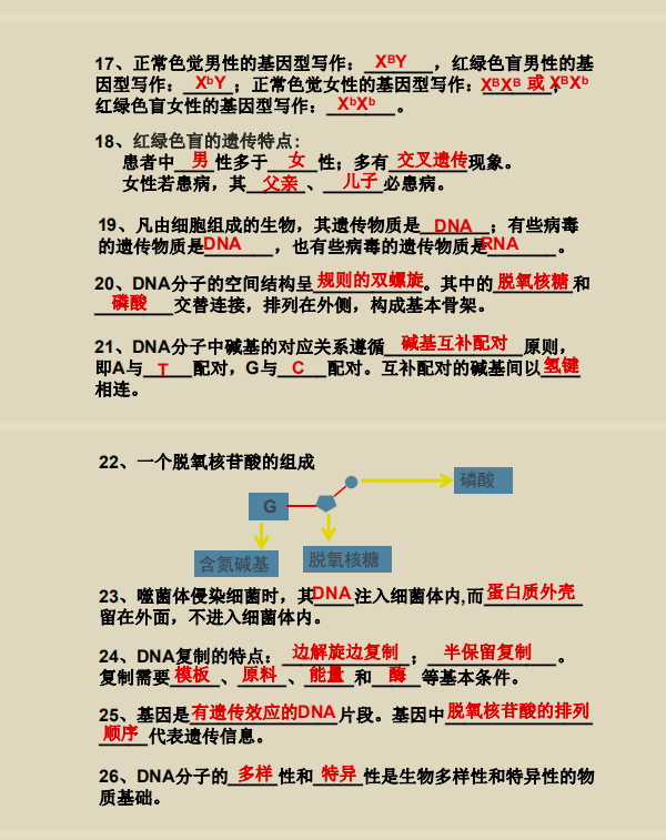 行船人的叫八归，洞在清溪。打一精准生肖动物，科学解答解释落实_07c67.37.42