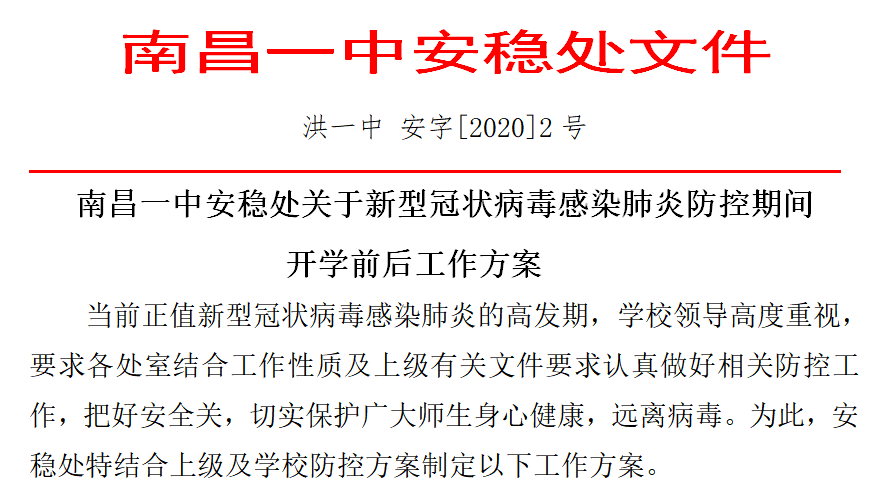 四面八方迎客来猜一生肖，实证解答解释落实_y641.65.87