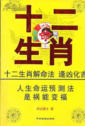 三五八日好赶集是什么生肖，综合解答解释落实_88a99.70.41