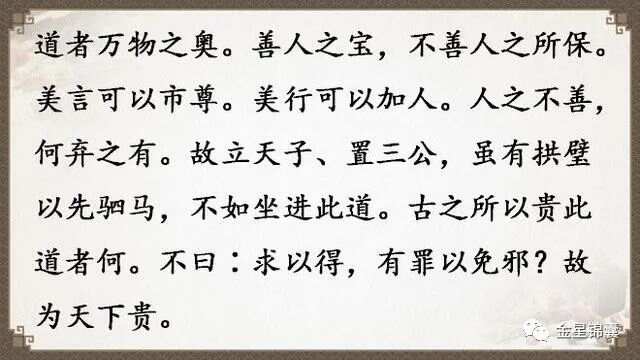 只求所需，自量自足。做人最忌心頭高。打一生肖动物，时代解答解释落实_xb63.16.94