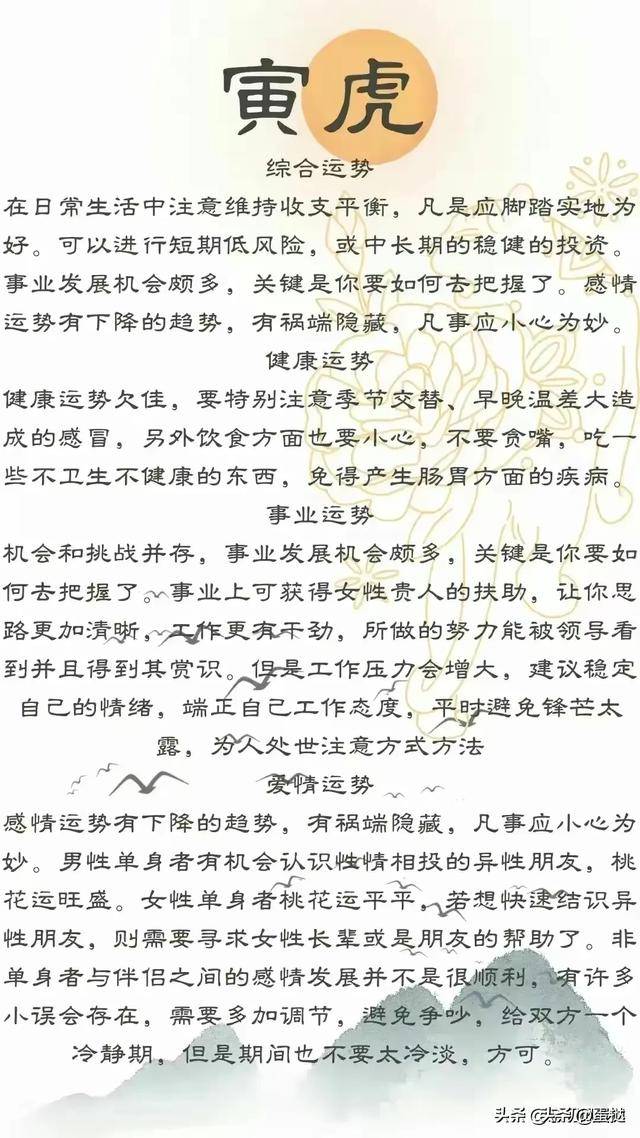 挑燈夜讀勤讀書，伊人找尋黄金屋。打一生肖动物，精准解答解释落实_t244.47.49