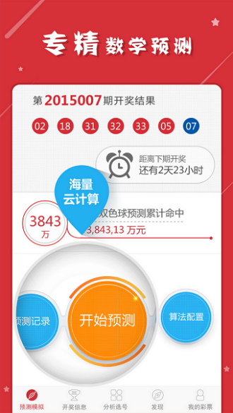 三七好码买一二 四六来码有四二 打一肖，科学解答解释落实_mfv93.73.15