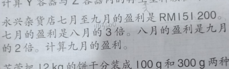 十七得利也能发，二字出码带个九。，构建解答解释落实_8wq34.23.67