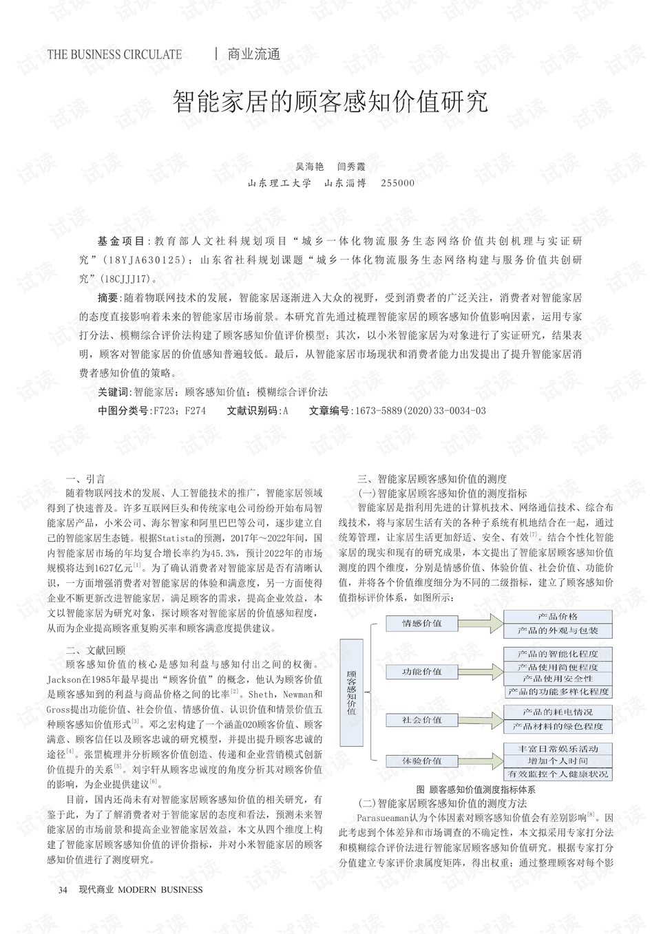 家有客人来半天是什么生肖，实证解答解释落实_ce73.55.37