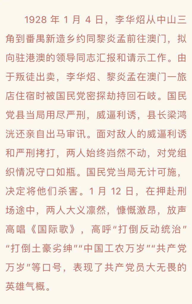 大雁南飞择木栖先锋已过玉门关打一肖，统计解答解释落实_pf31.88.98