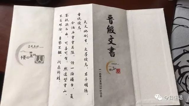 四五三六一同归，天长地久到百年，近水楼台四五家，一夫一妻不更改。打一精准生肖动物，时代解答解释落实_zn038.40.21