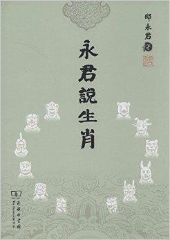 生肖玄机一路出，不知君你欲不爱。是什么生肖，前沿解答解释落实_e305.48.13