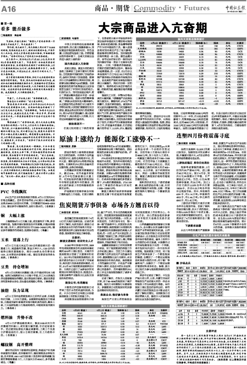 将军空老玉门关一声霹雳震动天是什么生肖，前沿解答解释落实_8u64.75.78