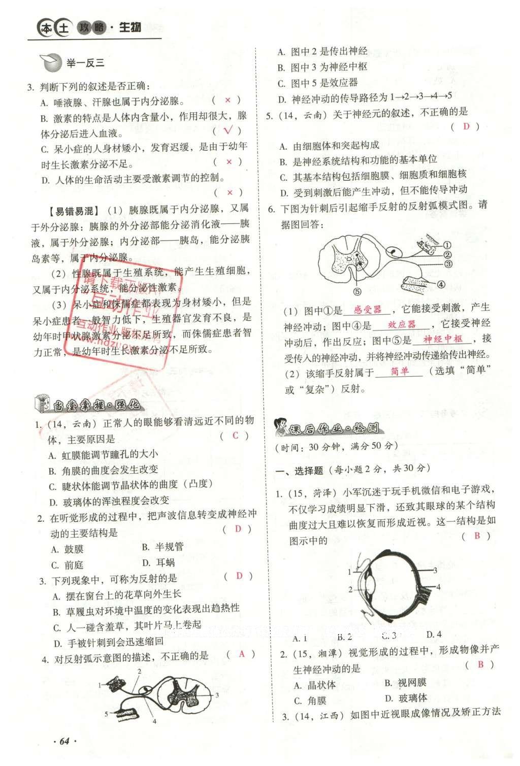 每日闲情：真心实意。打一精准生肖动物，综合解答解释落实_1r56.35.40