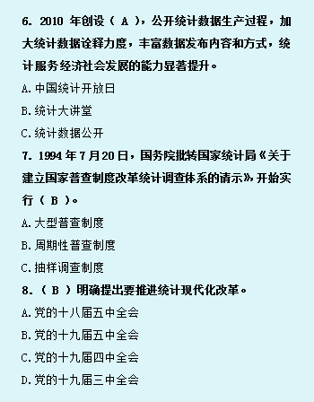 四三相接中金银出口成章十二开打一生肖，统计解答解释落实_vq017.83.22