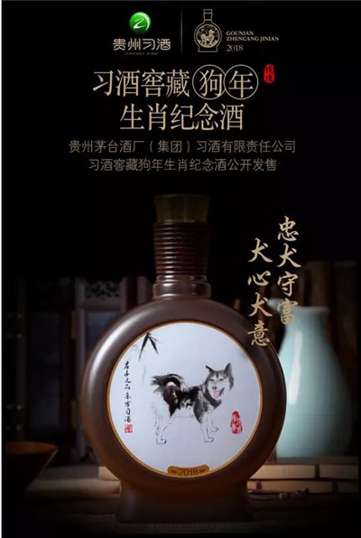 酒过三巡眼混乱一晃已到半夜后是什么生肖，实时解答解释落实_i7d68.22.22