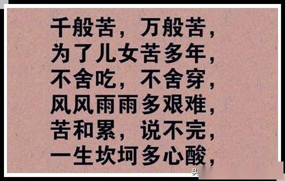 善恶到头终一报,是在早晚一二天打一准确生肖，科学解答解释落实_p5m62.73.50