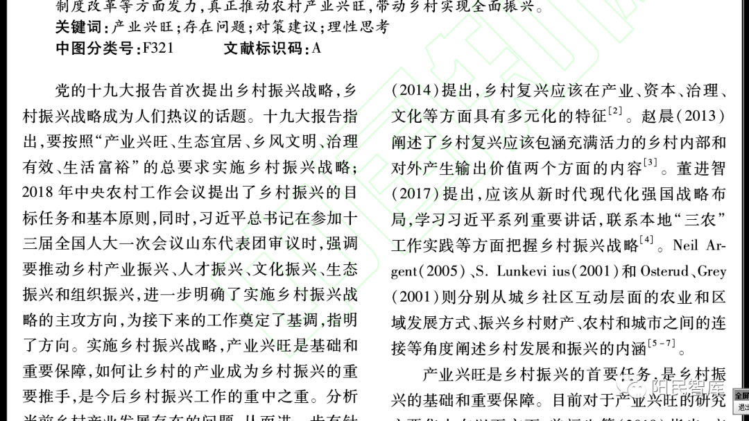 一路高歌有绿波中路兴旺有乾坤是什么生肖，构建解答解释落实_ke52.82.87